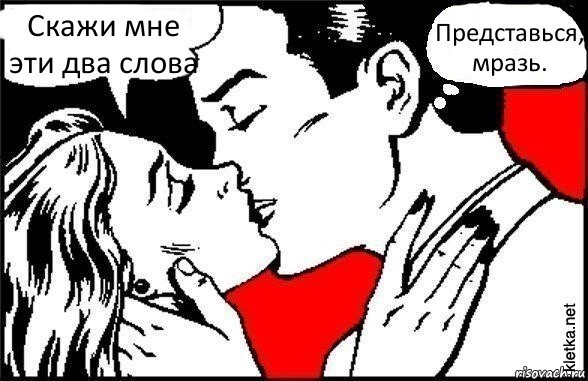 мем соловьев