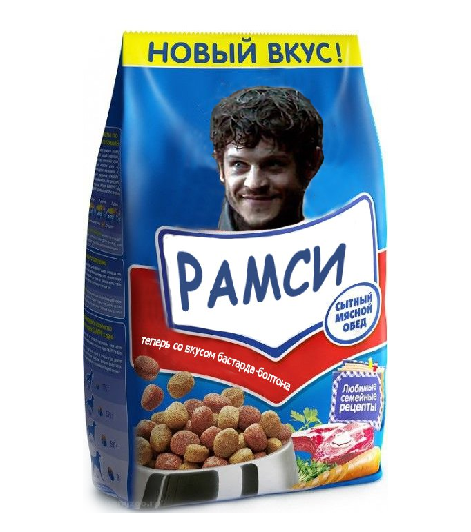 мемы игра престолов (1)