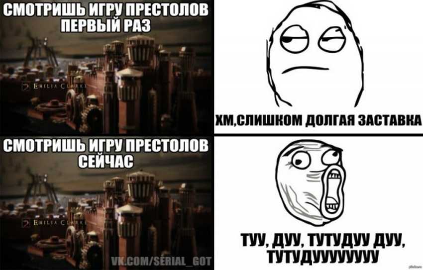 мемы игра престолов (11)