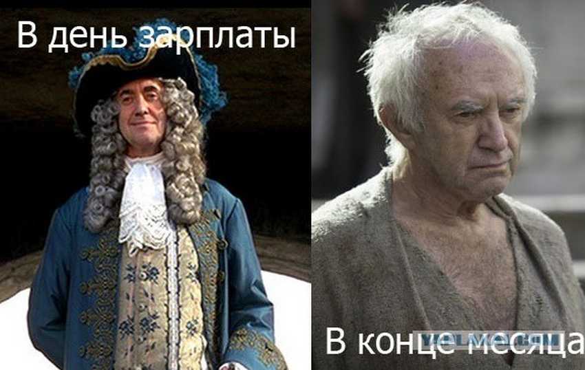 мемы игра престолов (17)