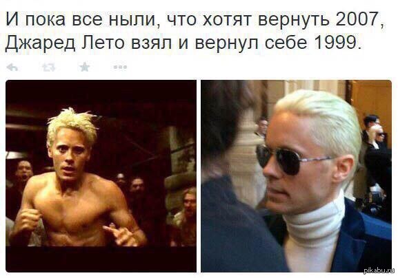 мемы про 2007 (3)