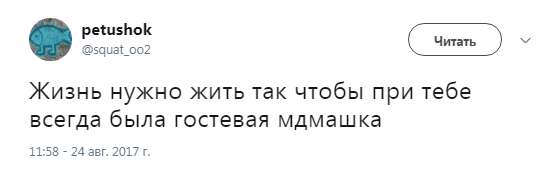мемы про дудя (1)