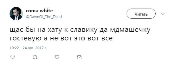 мемы про дудя (2)