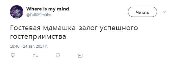 мемы про дудя (3)