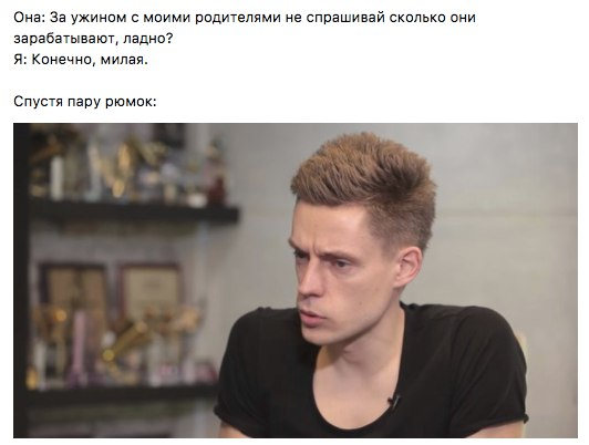 мемы про дудя (3)