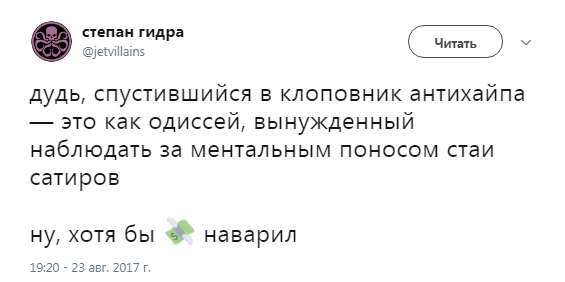 мемы про дудя (5)