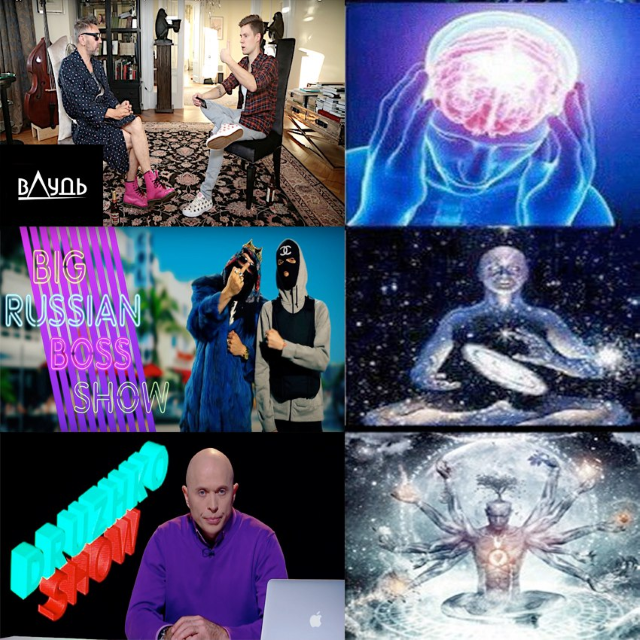 мемы про дудя (6)