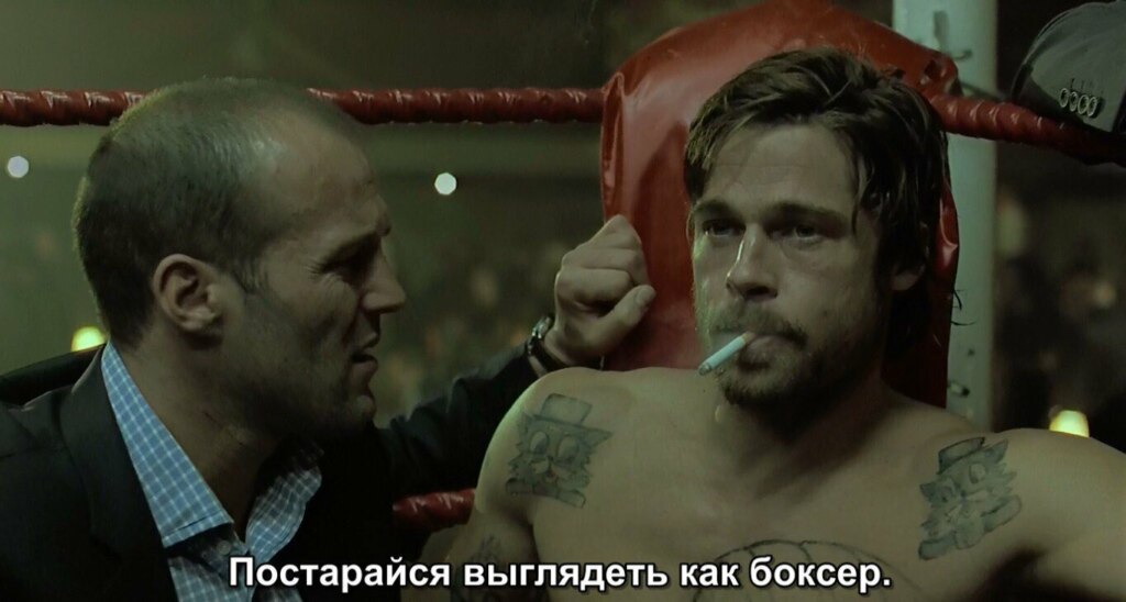мемы про макгрегора и мейвезера (17)