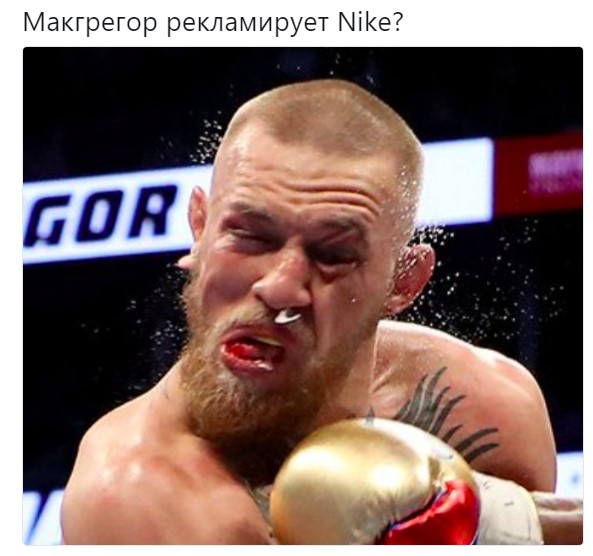 мемы про макгрегора и мейвезера (21)