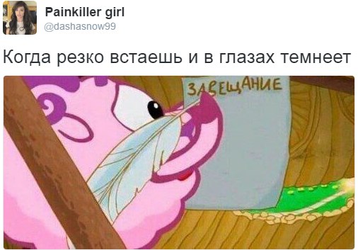 мемы со смешариками (12)