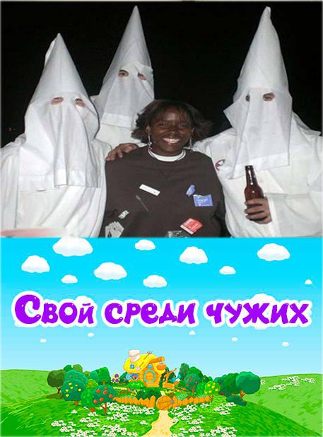 мемы со смешариками (5)