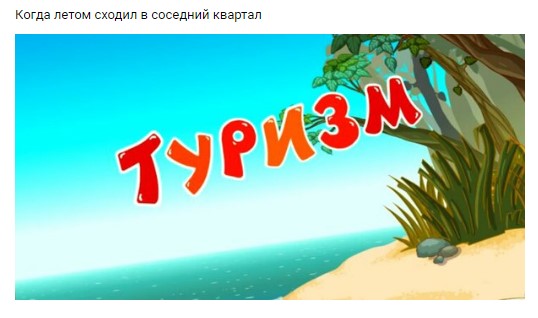 мемы со смешариками (6)