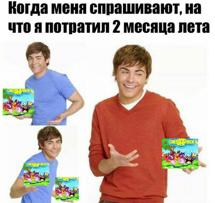 мемы со смешариками (9)