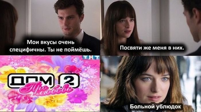 Мем Больной ублюдок Мои вкусы довольно необычны, боюсь ты не поймешь