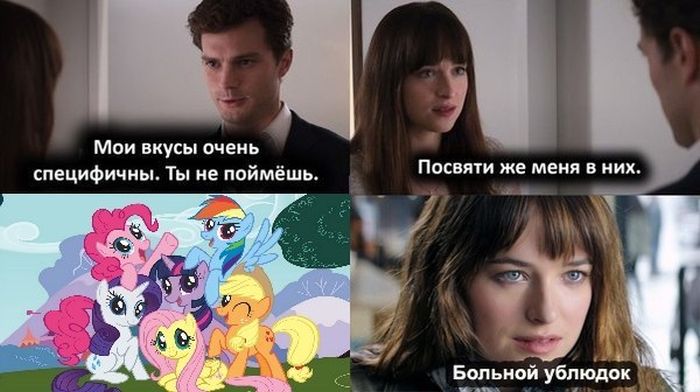 Больной ублюдок Мои вкусы довольно необычны, боюсь ты не поймешь