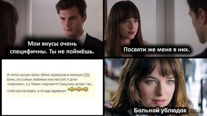 Мои вкусы специфичны Мои вкусы довольно необычны, боюсь ты не поймешь