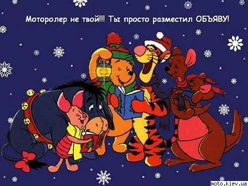 мотороллер не мой (2)