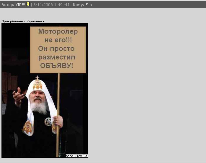 мотороллер не мой (4)