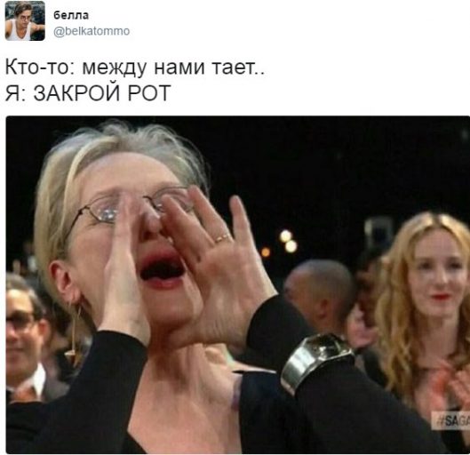 мэри стрип кричит мэри стрип кричит