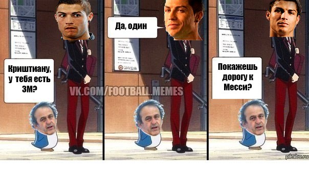на мужик изоленту (6)