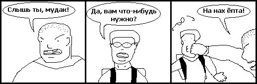 Падажжи Падажжи