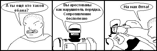 Падажжи Падажжи