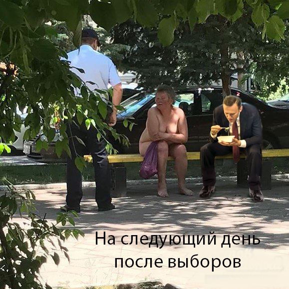 навальный и доширак