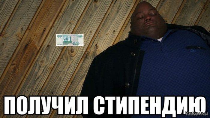 Я должен это сделать негр лежит на деньгах