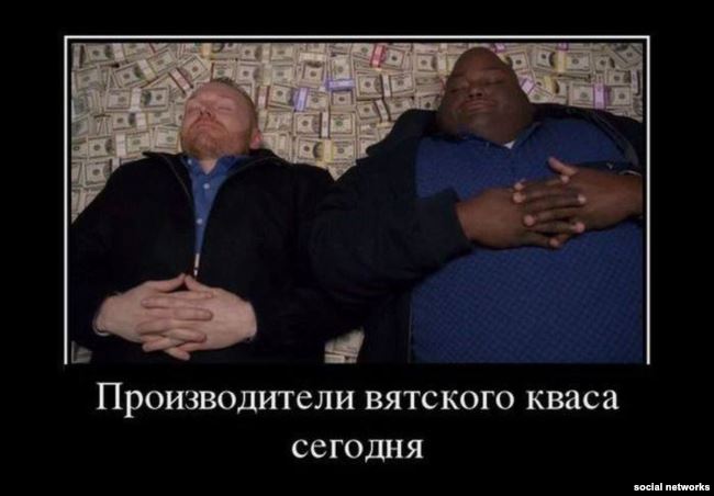 Я должен это сделать негр лежит на деньгах