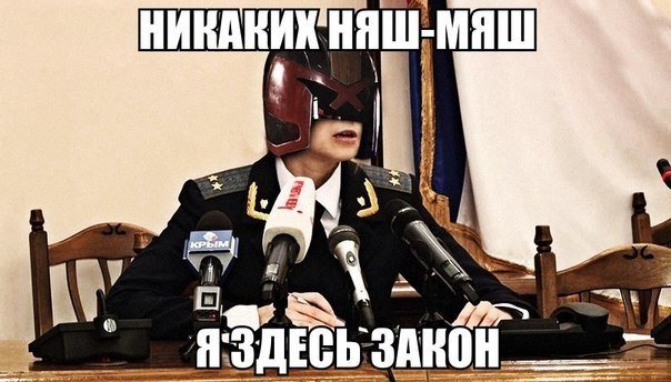никаких няшмяш
