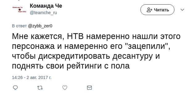 нтв