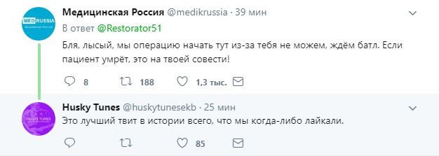 ожидание версуса