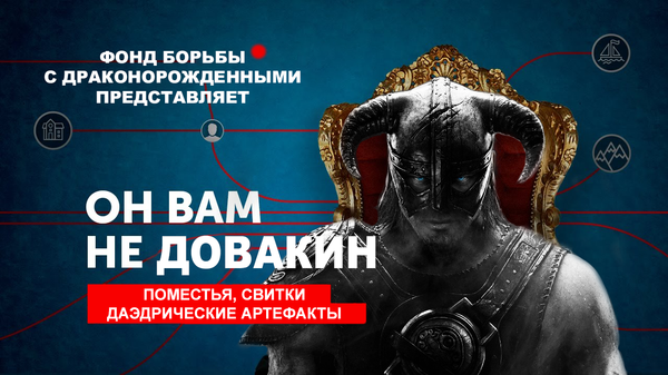 Он вам не Димон