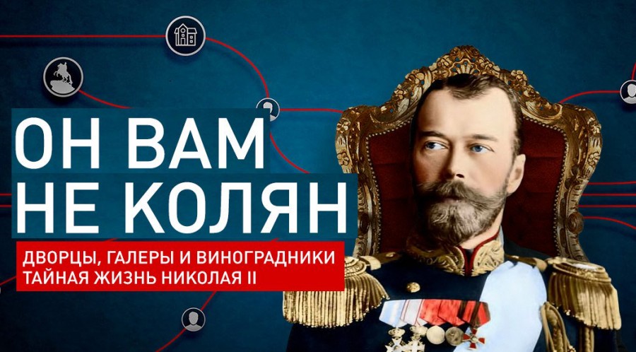 Он вам не Димон