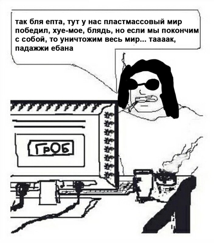 падажжи падажжи