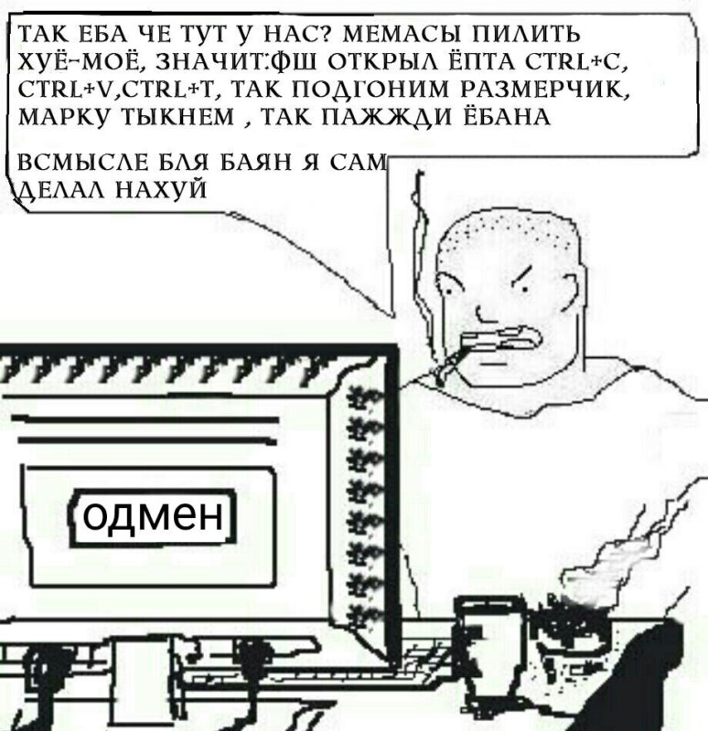 падажжи падажжи