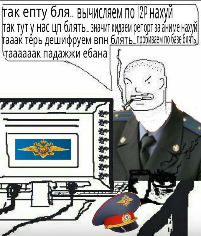 падажжи падажжи