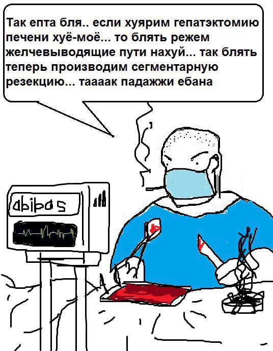 падажжи падажжи