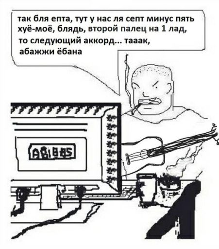 падажжи падажжи