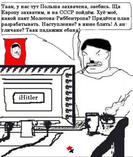 падажжи падажжи