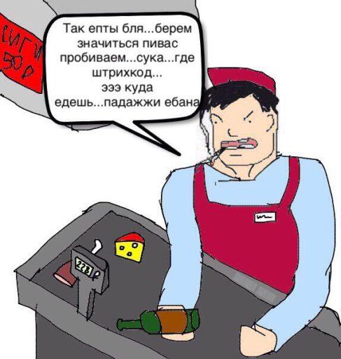 падажжи падажжи