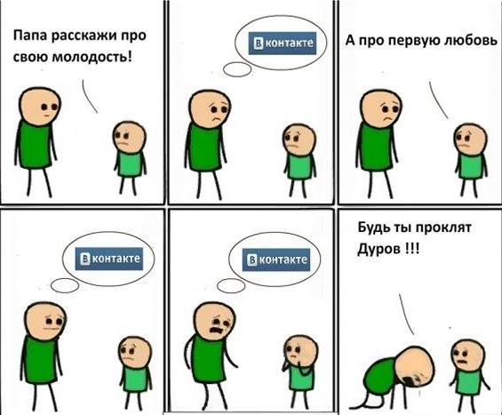 папа расскажи про свою молодость (4)