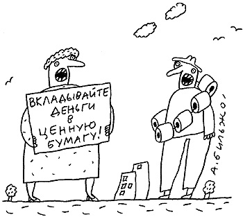петрович мем