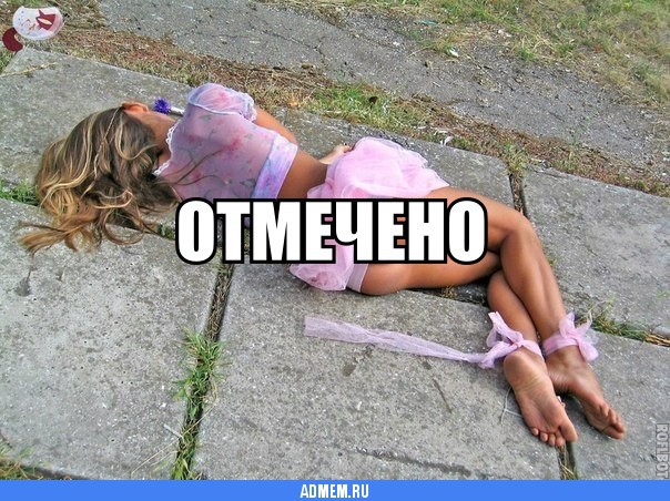 потрачено (1)