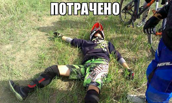 потрачено (6)