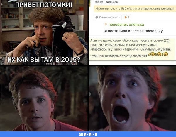 привет потомки, как вы там? привет потомки, как вы там?
