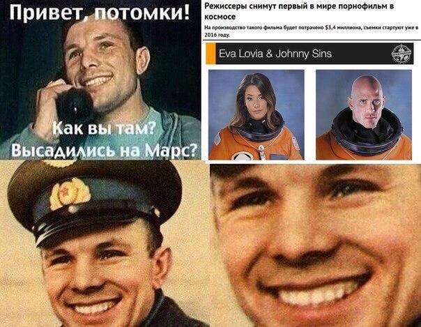 Гагарин по телефону привет потомки, как вы там?