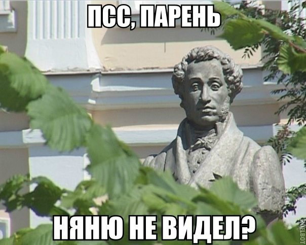 псс парень (2)