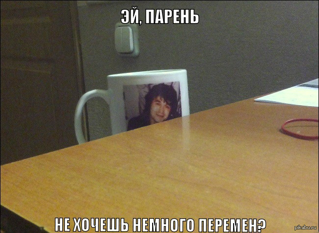 псс парень (3)
