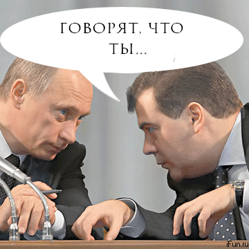 путин краб (1)